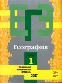 Файл:Амбарцумова Элеонора Мкртычевна.jpg