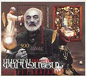 Файл:Параджанов Сергей Иосифович01110.jpg