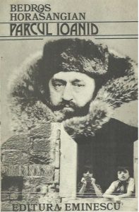 Файл:Bedros Horasangian27.jpg