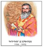 Григор VI Апират.jpg