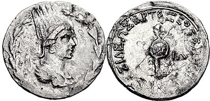 Файл:411px-Drachm of Artaxias II.jpg