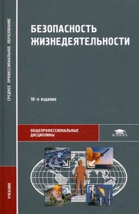 Файл:Арустамов Эдуард Александрович4.jpg