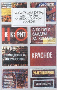 Файл:Габриэлян Нина Михайловна я3.jpg