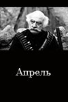 Файл:Нерсисян Левон Грачьяевич.jpg