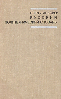 Файл:Асриянц Константин Гургенович.jpg