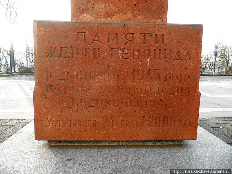 Файл:Хачкар памяти жертв геноцида во Владткавказе.jpg