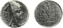 Файл:Sames coin 260 BC.png