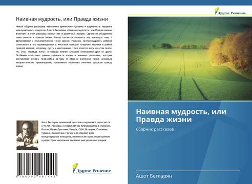 Файл:Обложка книги (1).jpg