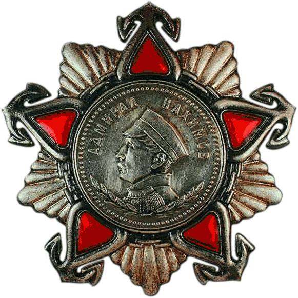 Файл:Орден Нахимова II степени.png