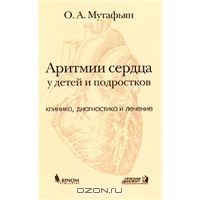 Файл:Мутафьян Олег Амаякович4.jpg