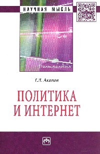 Файл:16АКОПОВ ГРИГОРИЙ ЛЕОНИДОВИЧ.jpg
