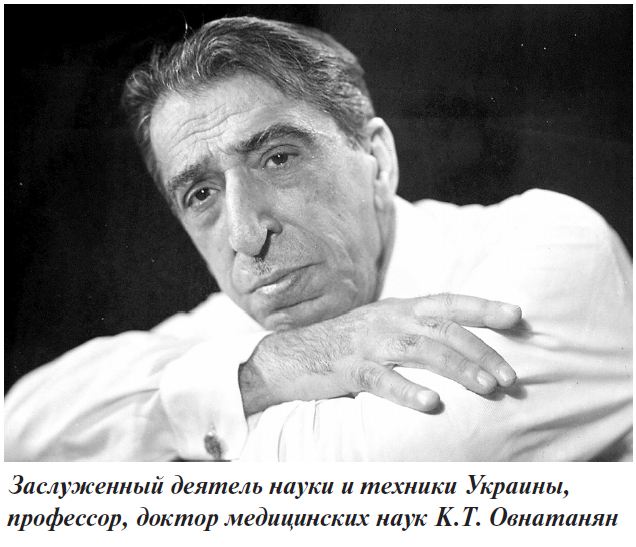 Файл:Овнатанян Каро Товмасович6.jpeg