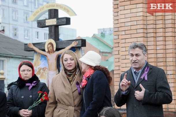 Файл:Мероприятие 100-летие Геноцида армян в Сыктывкаре РК (24.04.2015) 3.jpg