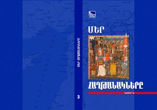 Файл:Наши победы.jpg