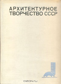 Файл:Яралов Юрий Степанович1.jpg