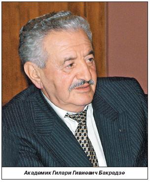 Файл:Бакрадзе Гилари Гивиевич.jpg