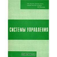 Файл:Варжапетян Артемий Георгиевич4.jpg
