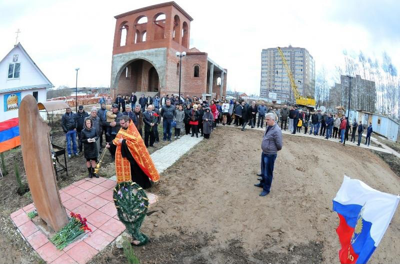 Файл:Конаковское местное отделение Союза армян России (24.04.2015) 3.jpg