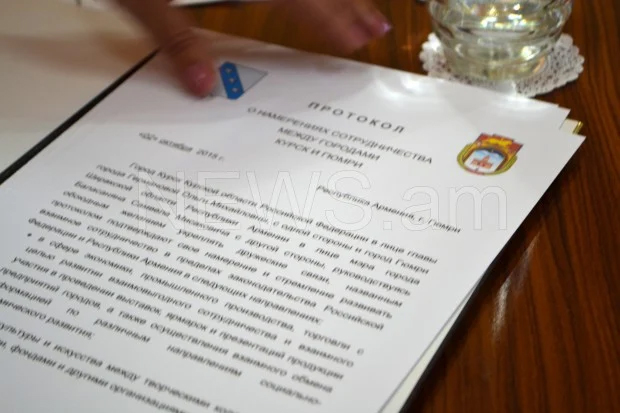 Файл:Курское региональное отделение «Союза армян России» (02.10.2015) 2.jpg