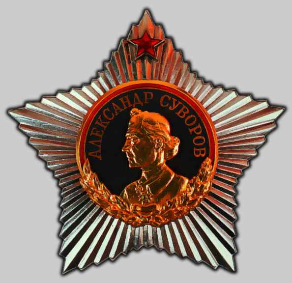 Файл:Орден Суворова I степени.jpg