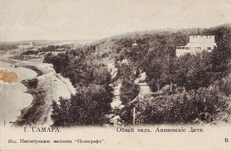 Файл:Аннаев Егор Никитич20.jpg