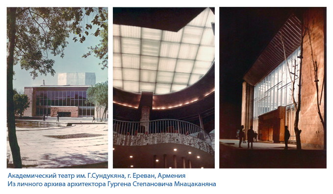 Файл:Мнацаканян Гурген Степанович театр Сундукяна2.jpg