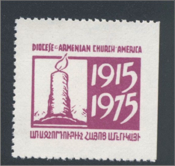 Файл:Геноцид армян 11.jpg