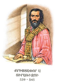 Кристофор I .jpg