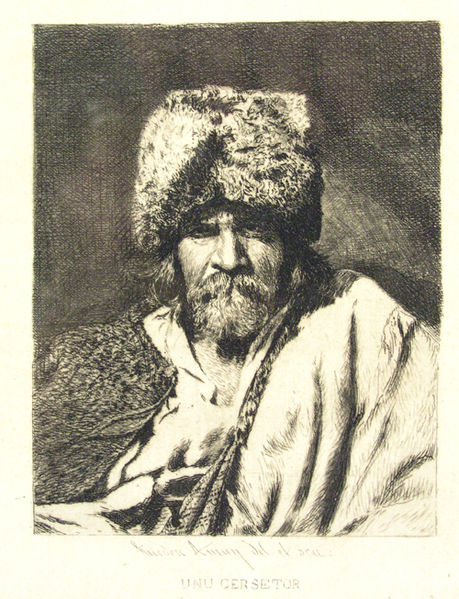 Файл:Нищий.jpg