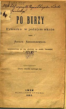 Файл:Абрагамович Давид1.jpg