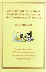 Файл:Агабеков Владимир Енокович.jpg