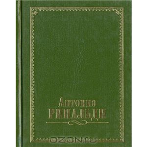 Файл:Кючарианц Джульетта Артуровна12.jpg