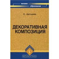 Файл:Даглдиян Калуст Тигранович61.jpg