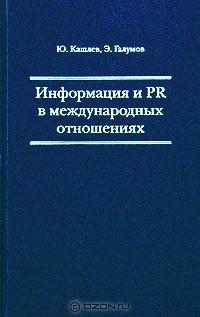Файл:Галумов Эраст Александрович669.jpg