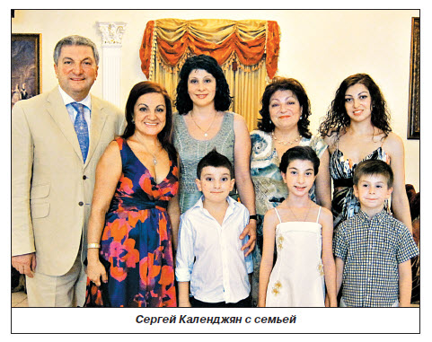 Файл:Календжян Сергей Оганович09.jpg