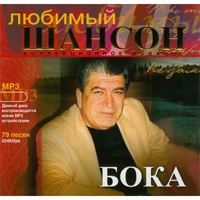 Файл:19Давидян Борис Аркадьевич.jpg