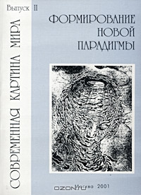 Файл:Азроянц Эдуард Арсеньевич11.jpg