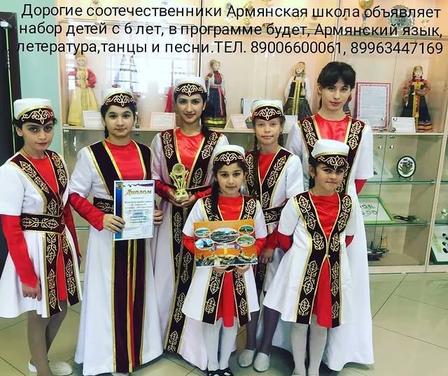 Файл:Ансамбль «Аракс» (Южно-Сахалинск) награда 2019-1.jpg