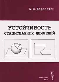 Файл:Книга Карапетяна.jpg