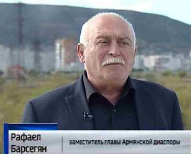 Файл:Рафаел Барсегян заместитель армянской Диаспоры.jpg