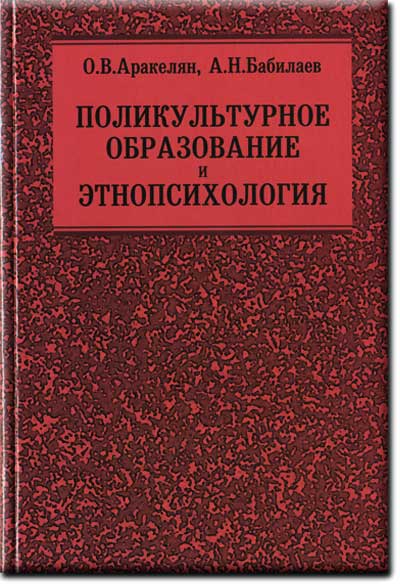 Файл:Аракелян Офеля Вазгеновна096.jpg