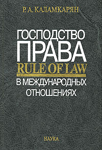 Файл:Каламкарян Рубен Амаякович3.jpg