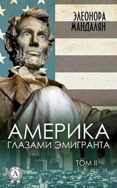 Файл:14896Мандалян Элеонора Александровна.jpg