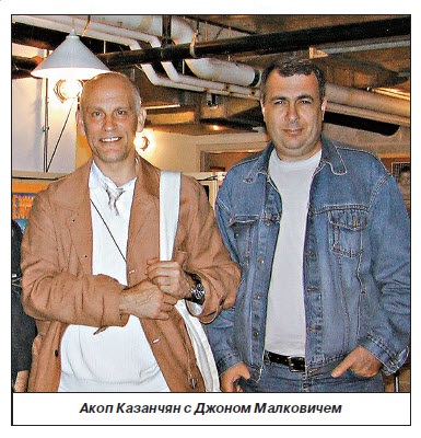 Файл:14Казанчян Акоп Ервандович.jpg