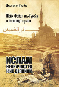Гуайта Джованни96.jpg
