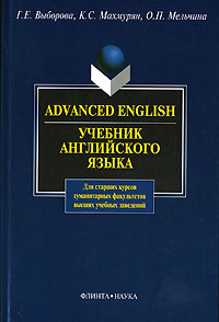 Файл:Махмурян Каринэ Степановна5.jpg