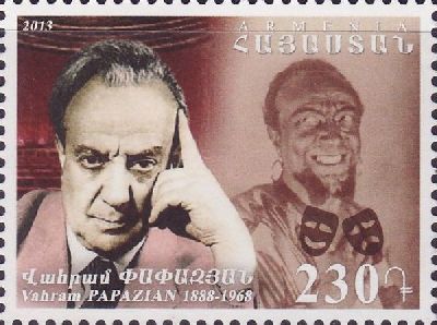 Файл:Папазян марка.jpg