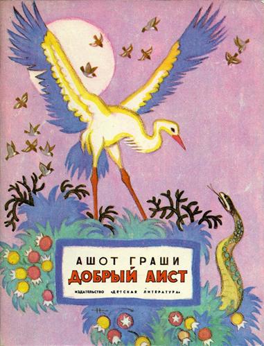 Файл:Граши414.jpg