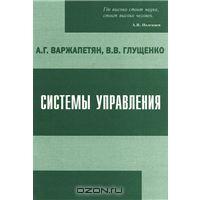 Файл:Варжапетян Артемий Георгиевич1.jpg