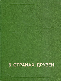 Файл:Агамирова Анна Арменовна.jpg